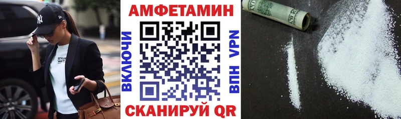 АМФЕТАМИН 97% Лабинск