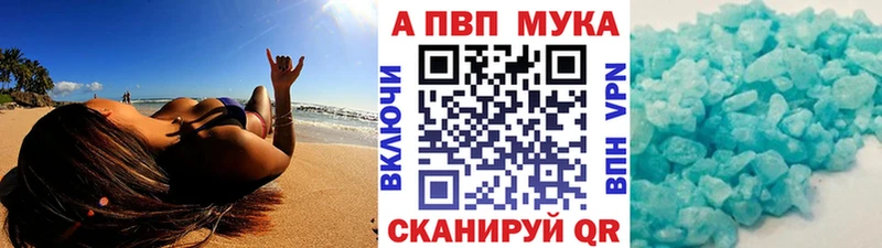 Alfa_PVP СК КРИС  гидра маркетплейс  Лабинск 