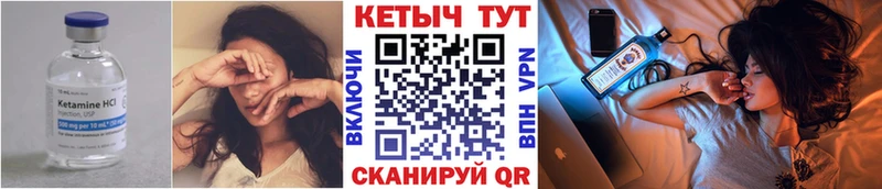 Кетамин VHQ  где найти наркотики  Лабинск 