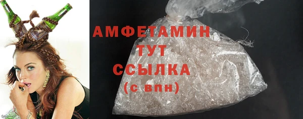 ECSTASY Абинск