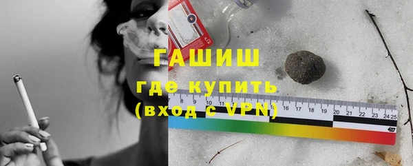 шишки Алзамай