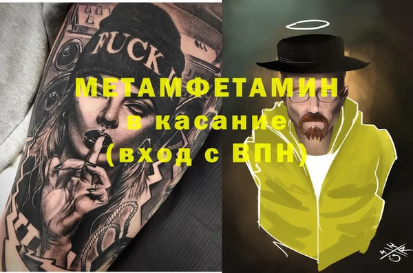 винт Абдулино
