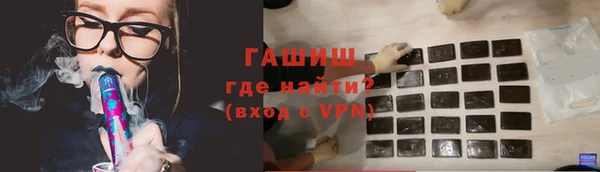 меф VHQ Абаза