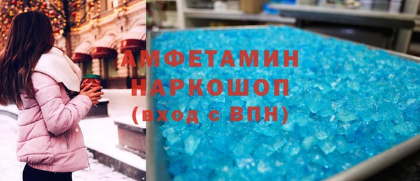 шишки Алзамай