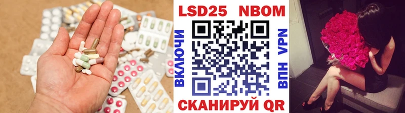 LSD-25 экстази ecstasy даркнет сайт Лабинск