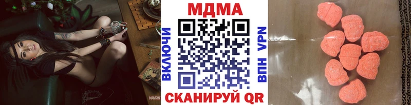 MDMA молли  где продают наркотики  Лабинск 