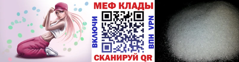 где купить наркоту Лабинск МЯУ-МЯУ кристаллы