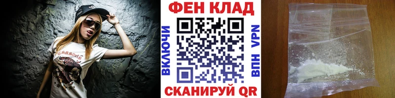 маркетплейс Telegram  Лабинск  Первитин пудра  MEGA сайт 
