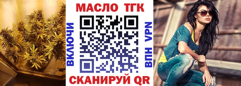 Дистиллят ТГК концентрат  Лабинск 