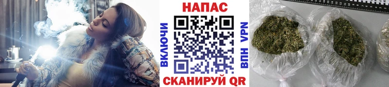 купить наркотик  Лабинск  shop Telegram  Бошки Шишки конопля 