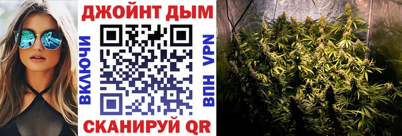Марихуана тримм Лабинск